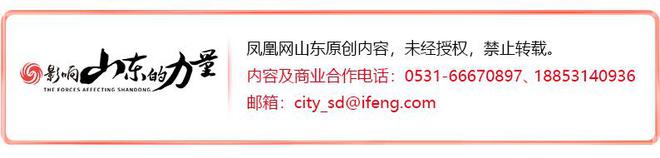 华体育会app下载官网：因违法占地济南莱芜区众家呆板配件企业被惩罚(图2)