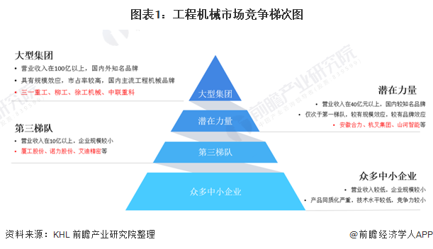 呆板制作什么是呆板制作？的最新报道(图6)